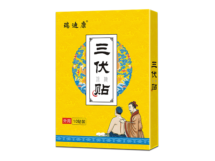 三伏貼什么時候貼？