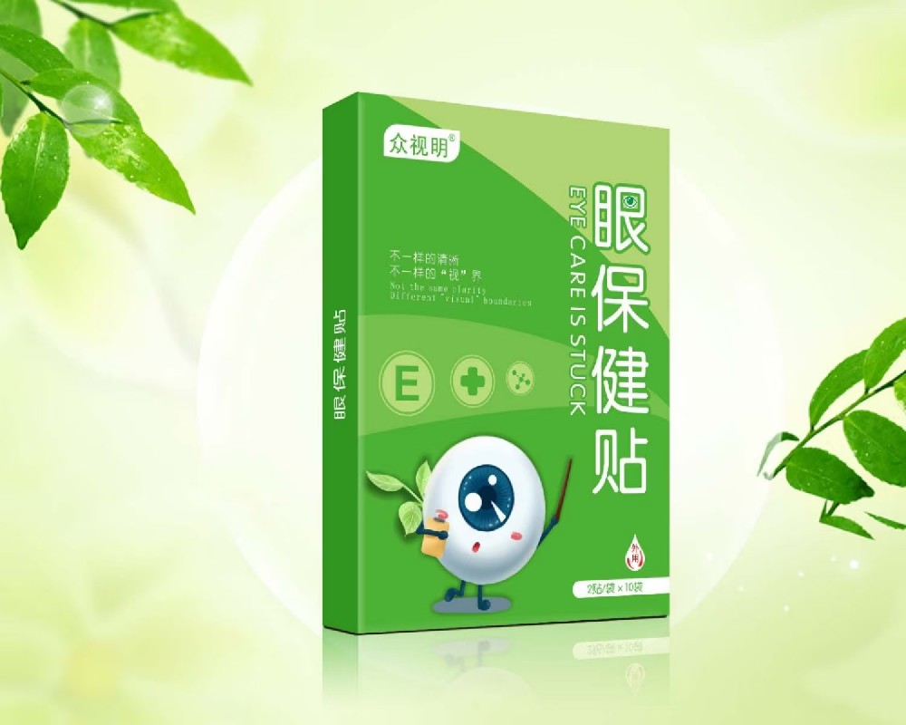 瑞迪康眾視明眼貼OEM貼牌代加工，源頭工廠